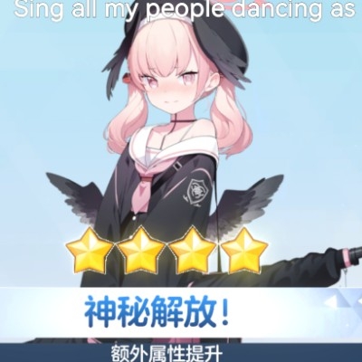 小春满星辣！！！
