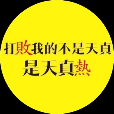 爱丽丝菲尔