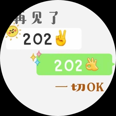 永恒星辰
