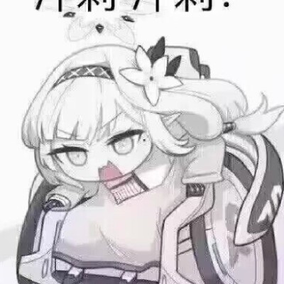 我阐述你的梦
