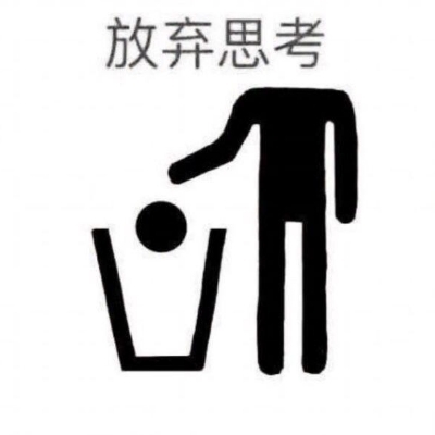 落土
