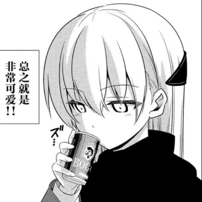 丧甜少女在玩火rf4