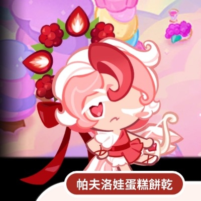 加冻