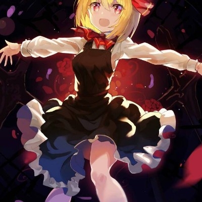 Rumia