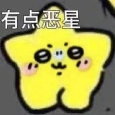 Yukii