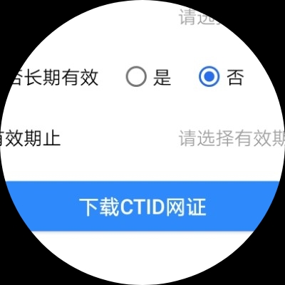游随宇
