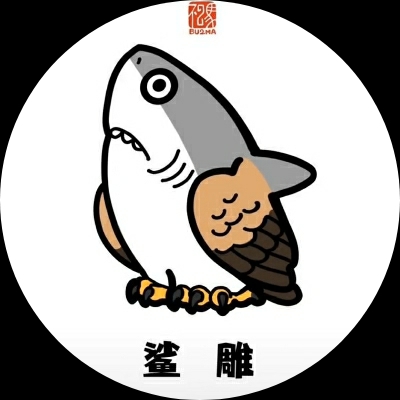 刺眼的阳光