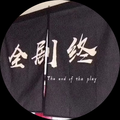 小渺先森