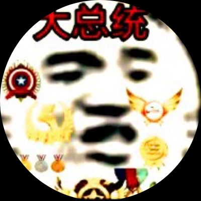 一丶小口
