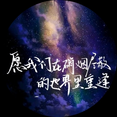 你一定要幸福啊