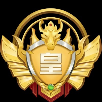 游戏皇