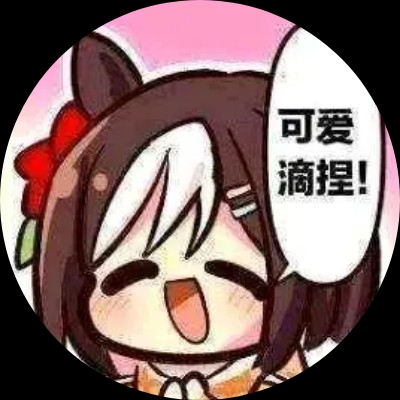夏比比