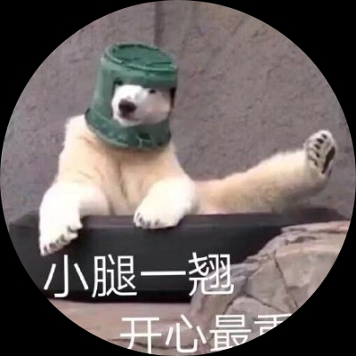 何思橦
