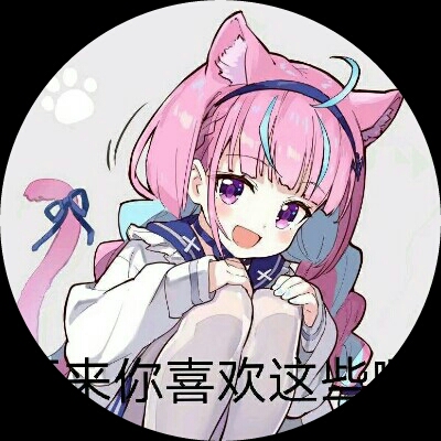 永远滴神