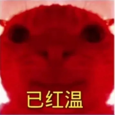 月计，再卡试试？