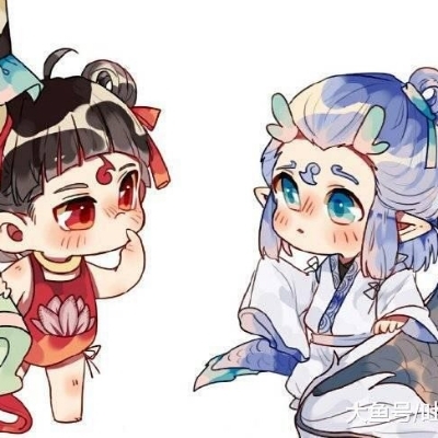 有缺