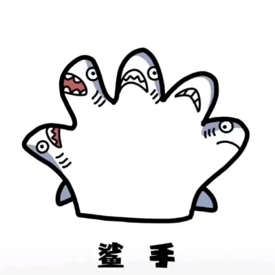土豆炖地瓜