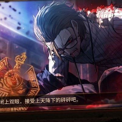 爛茶