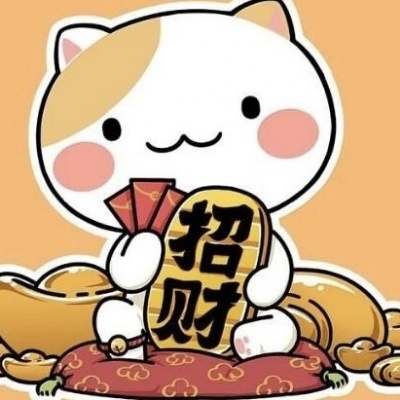 烤奶不要奶