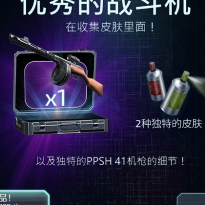 天不老