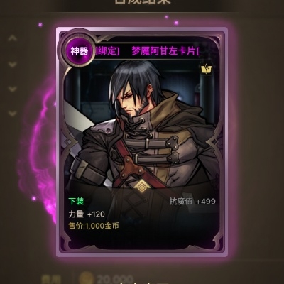 网瘾少年看见云pmf3