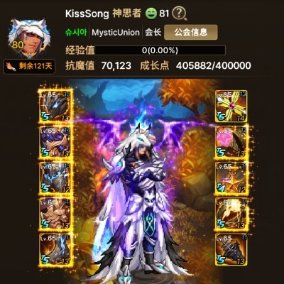 坏蛋来咯