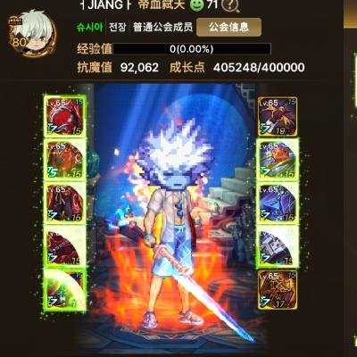 瞎搞，DNF