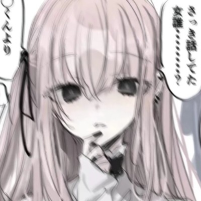 六花