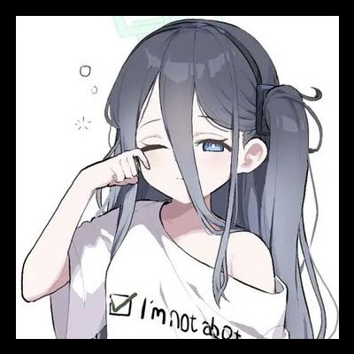 爱丽丝