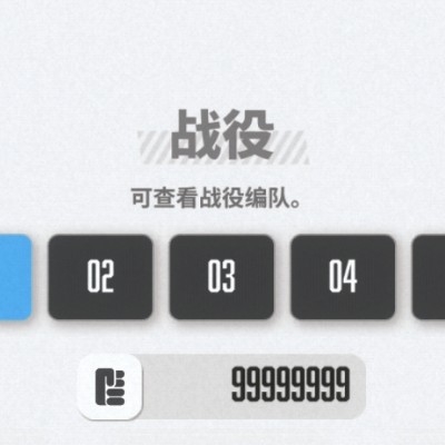 运动员见面5秒开始战斗d04