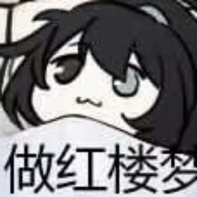 爱吃榴莲的Giegiex268