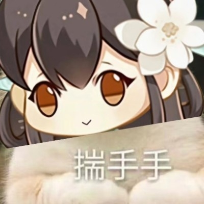 花家郡主