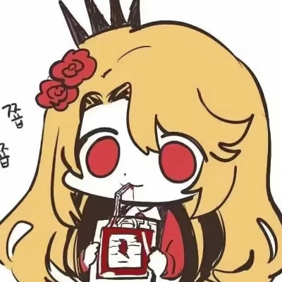 叁缪