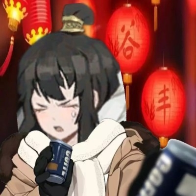 邵