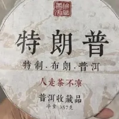 齁甜的哆啦A梦io254