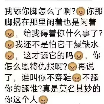 发福的两颗西柚x6