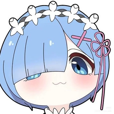 蕾姆