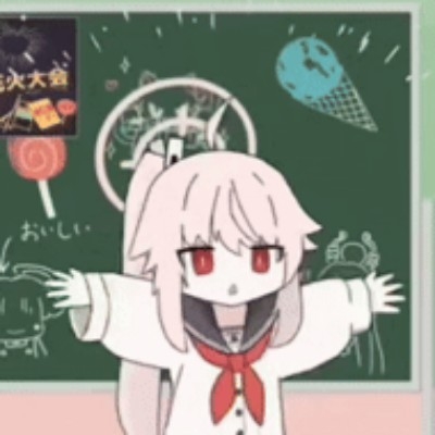 夏