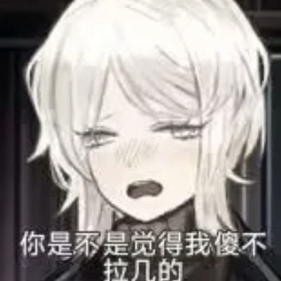 浮务器黄毛颠佬