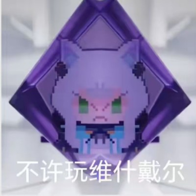 赛博女鬼还在发力