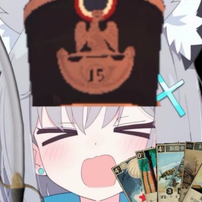 林枭
