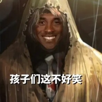 伞夫神力