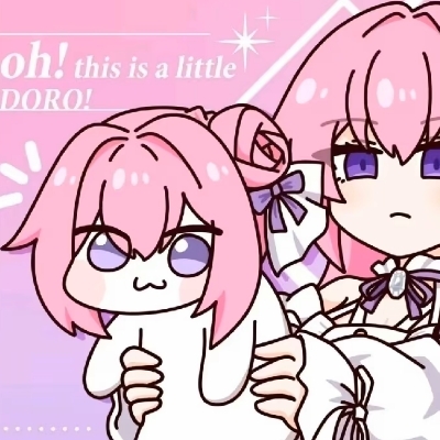 七安