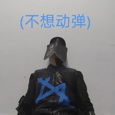 微笑者