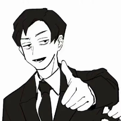 漆黑内个