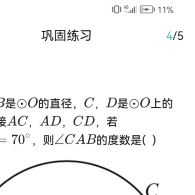 江浙沪扣脚大汉zv70