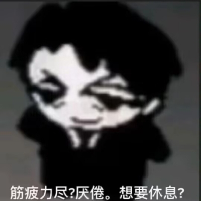天子之最