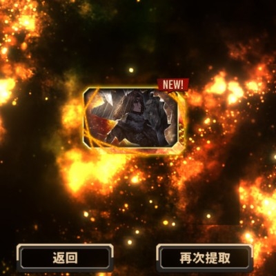 山庄复仇者