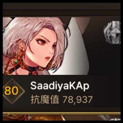 Saadiya