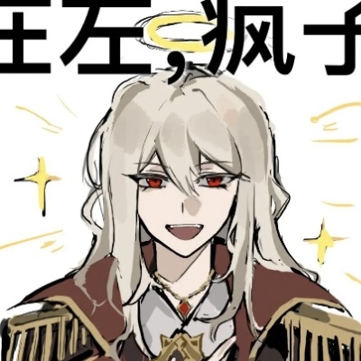 坐牢接班人